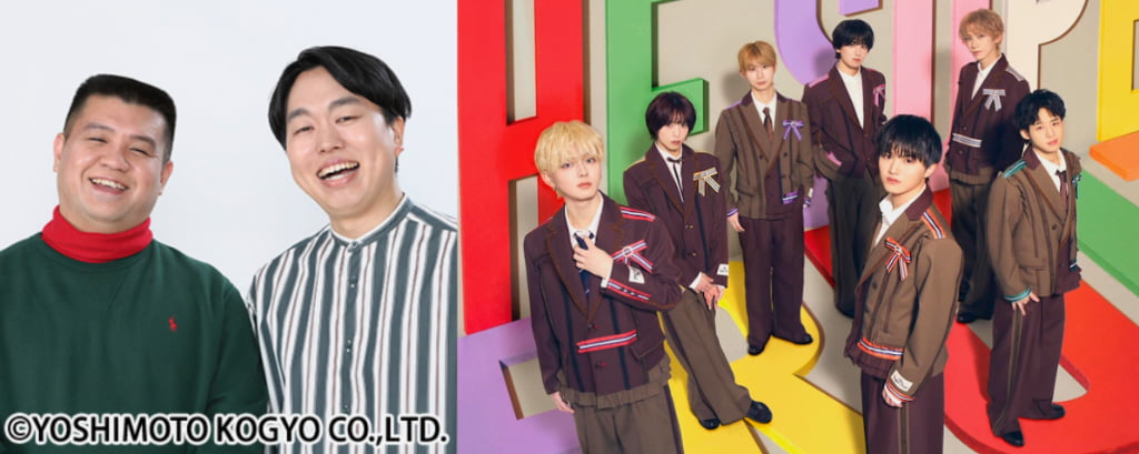 ジェラードンとTHE SUPER FRUITが出演予定