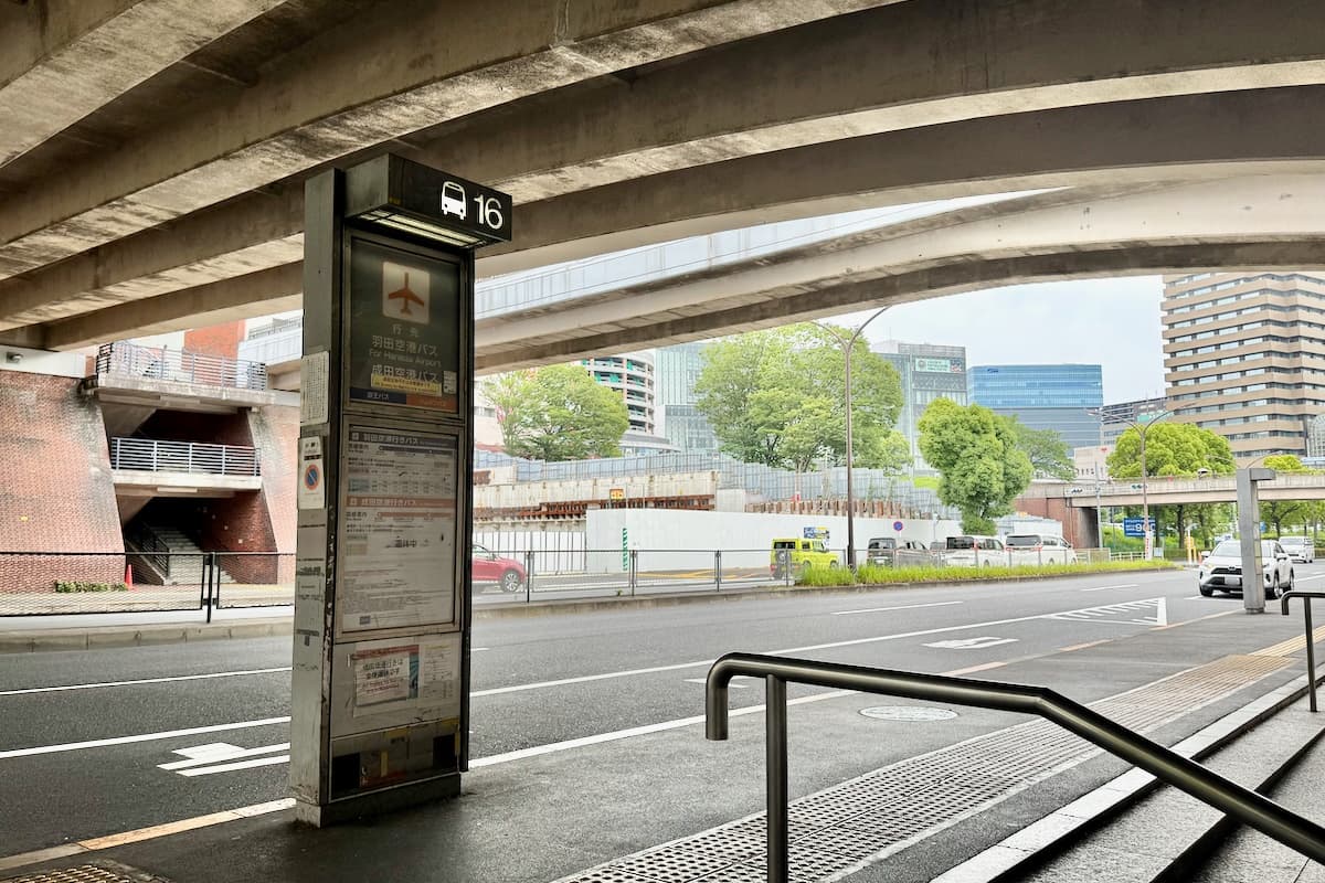 京王多摩センター駅の乗り場は16番のりば