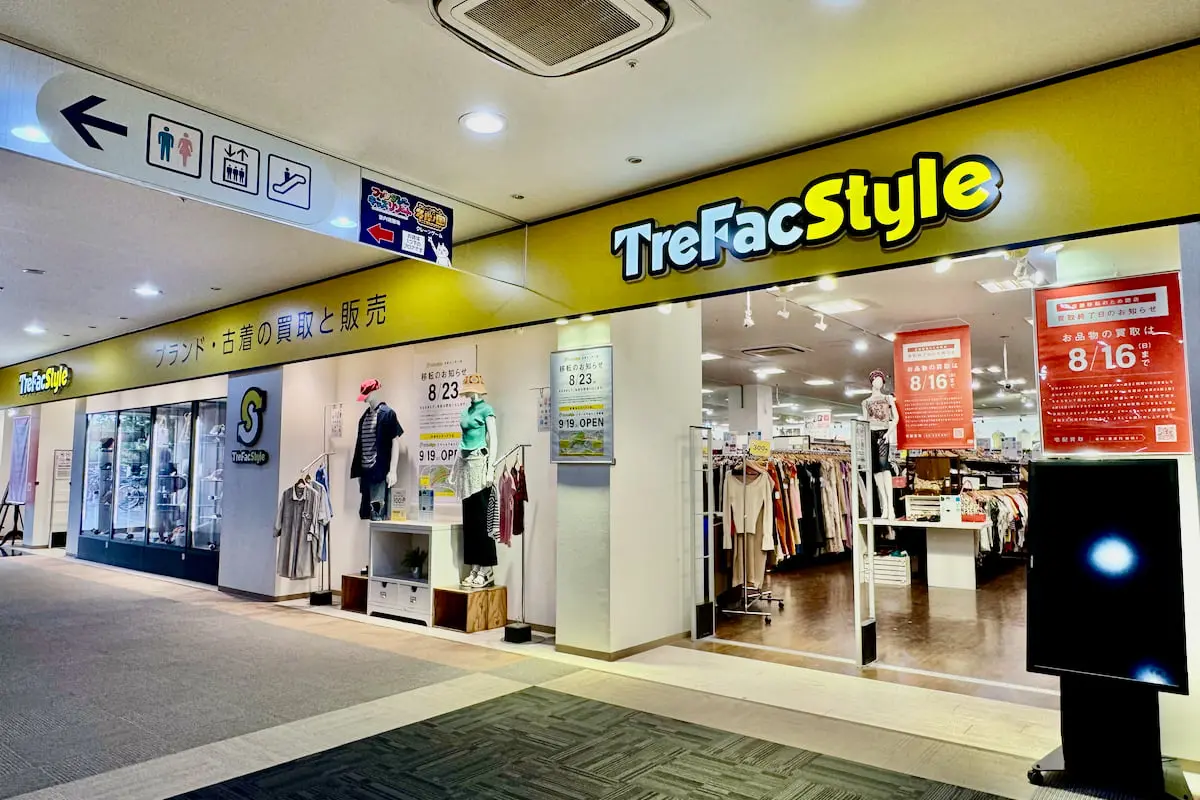 クロスガーデン多摩「トレファクスタイル」が8/23日(日)閉店へ 9/19(土)にぐりーんうぉーく多摩に移転オープン