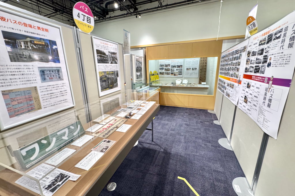パルテノン多摩で「バスとまち 多摩丘陵北部」開催中!70年超の路線バスの歴史と未来をたどる企画展