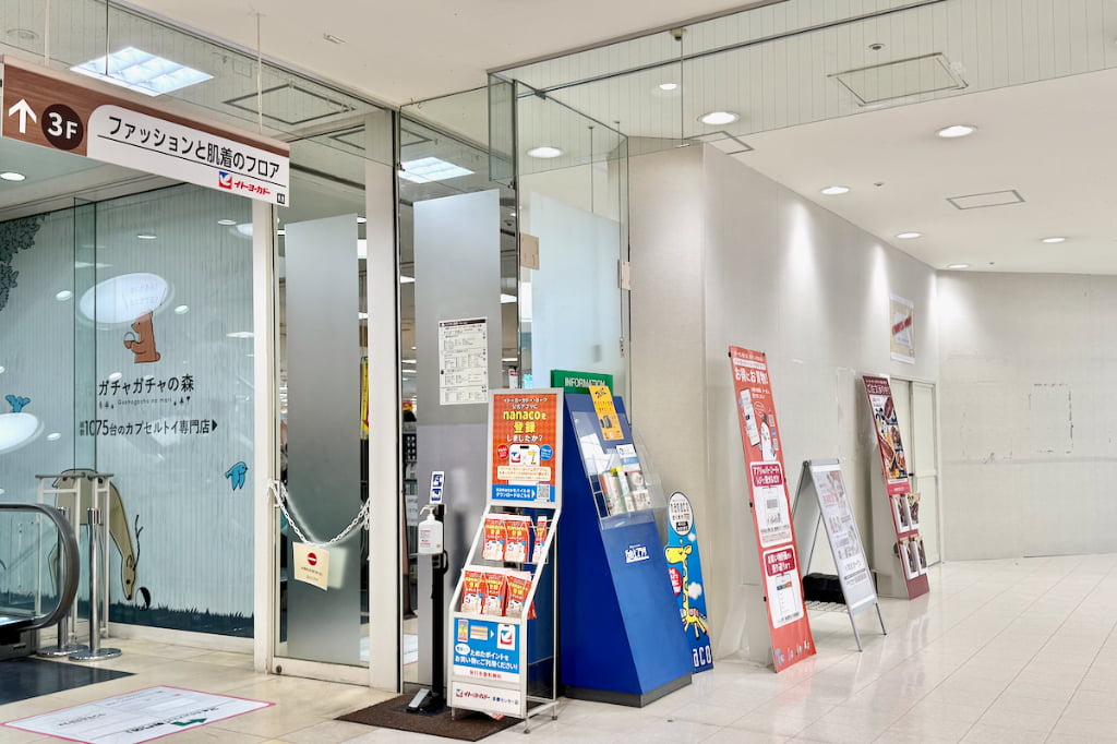 多摩センターに「ガチャガチャの森」オープンへ!1075台の大型カプセルトイ専門店が丘の上プラザに誕生