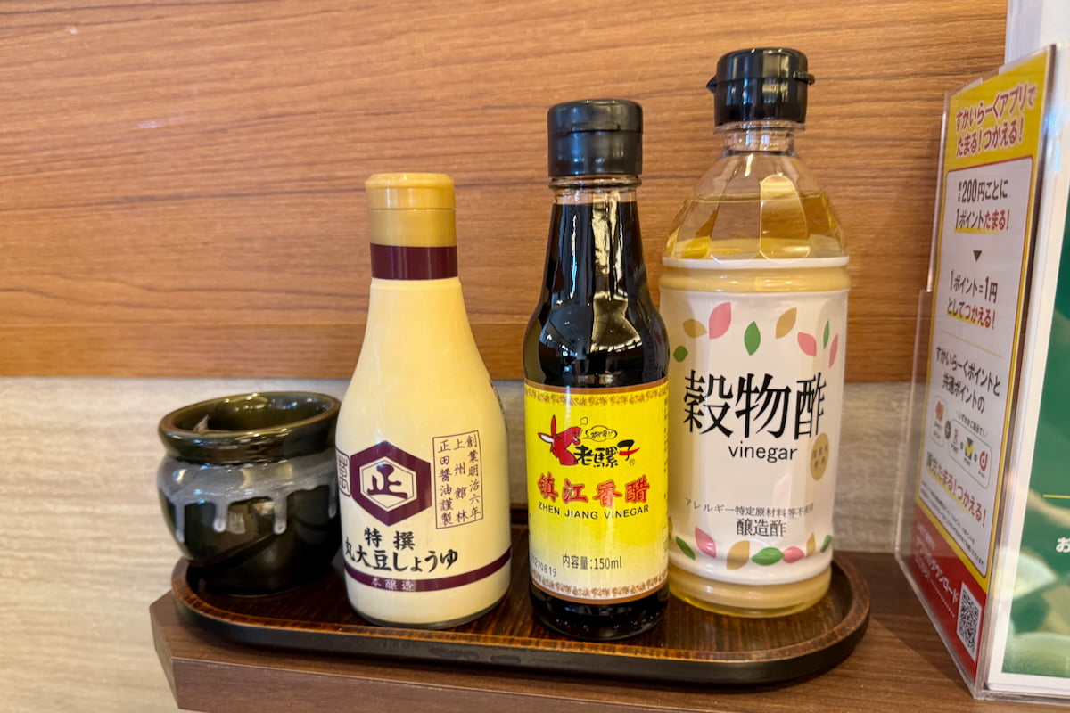 卓上には、醤油や鎮江香酢、酢などの調味料