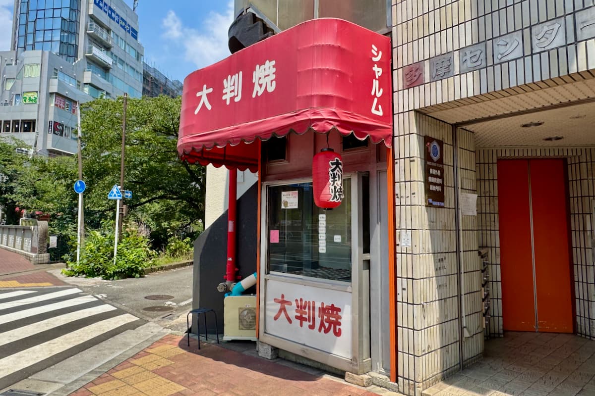 しゃるむ