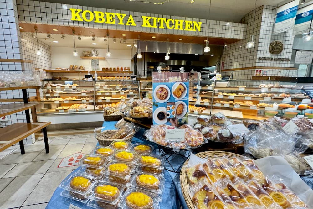 神戸屋キッチン 聖蹟桜ヶ丘店（多摩市）
