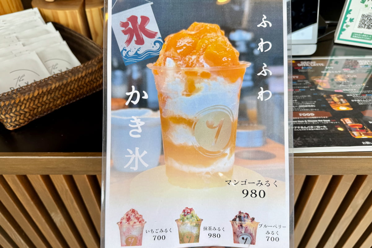 「かき氷」の販売がスタート