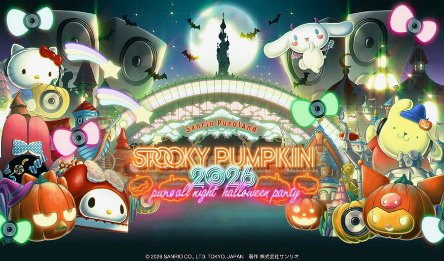ピューロランド「SPOOKY PUMPKIN 2026」10/31(土)開催!スチャダラパー、水曜日のカンパネラら第1弾33組発表