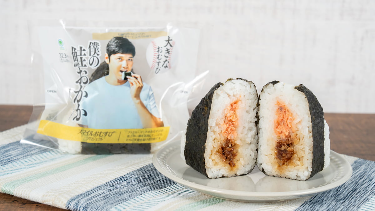 7月21日に発売した「大きなおむすび 僕の鮭おかか」