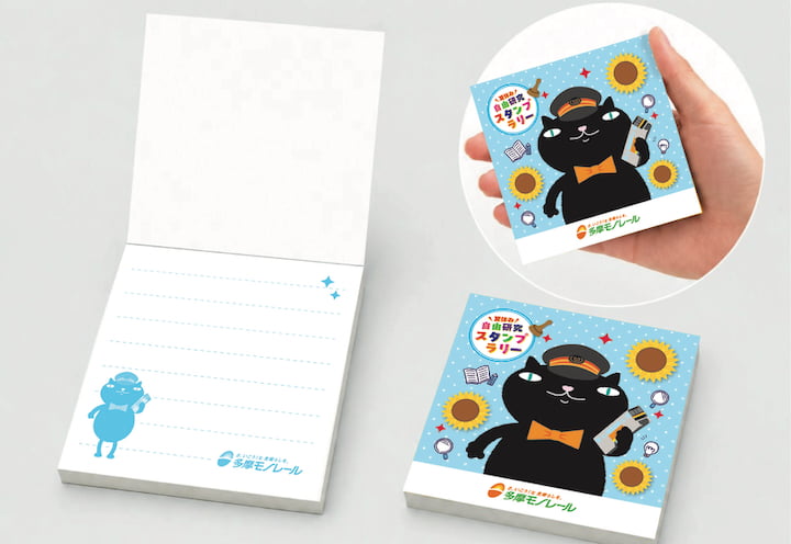 スタンプラリー達成者に「オリジナルタマオメモ帳」