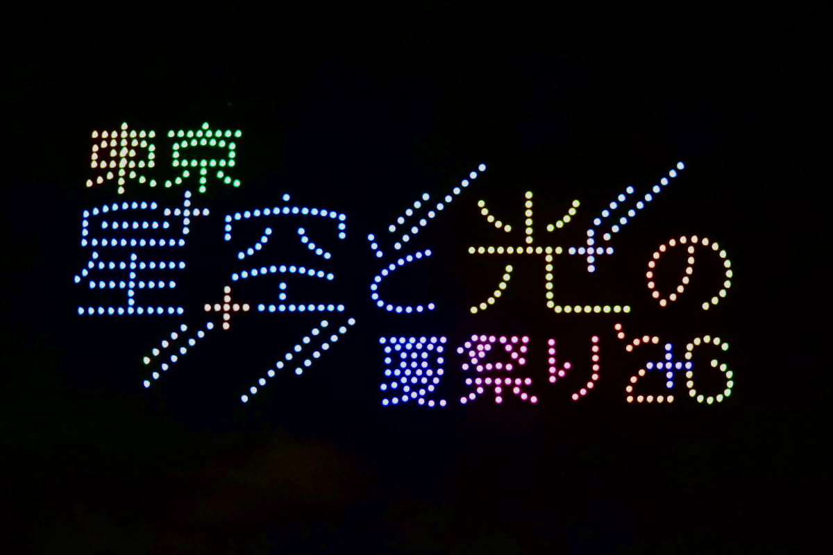 ドローンショーだけじゃない！夏の夜をゆったり楽しめる新たなナイトイベント