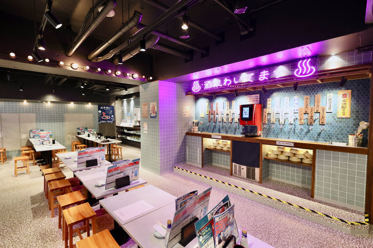「大衆酒泉テルマエ町田泉」店内
