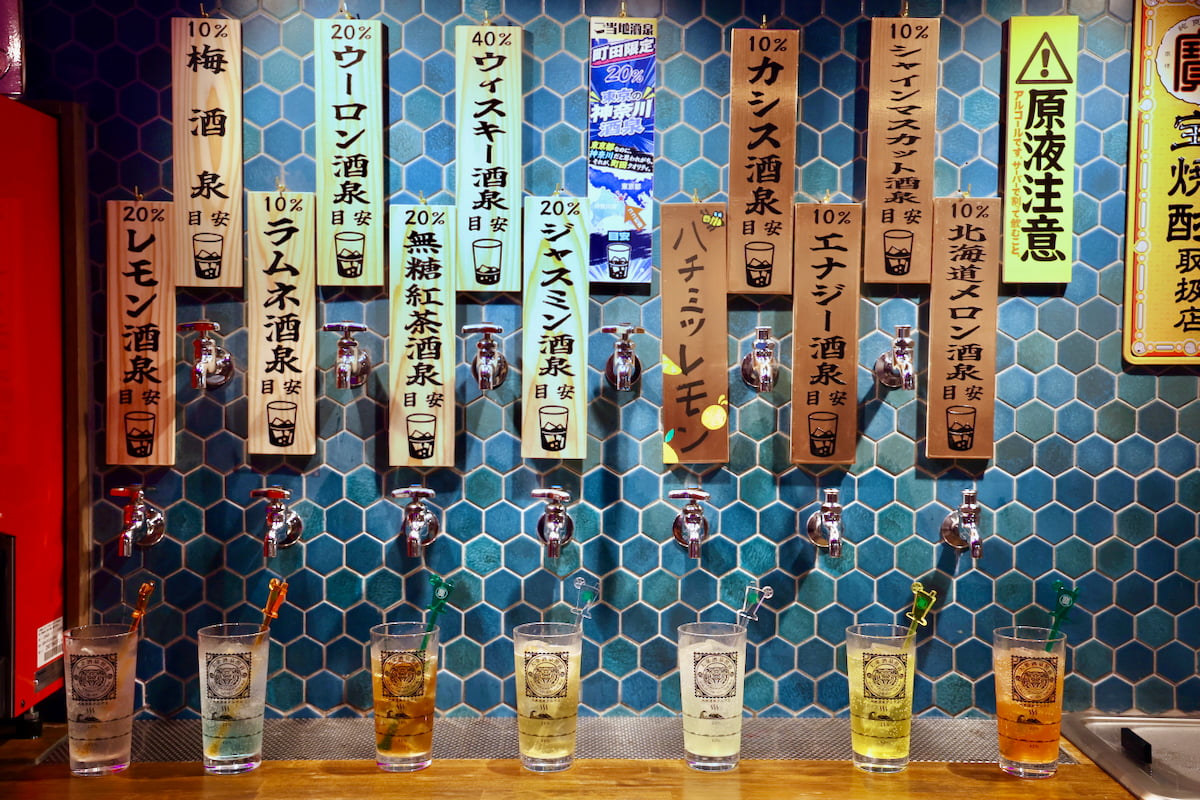 ネオンで輝く「酒泉」