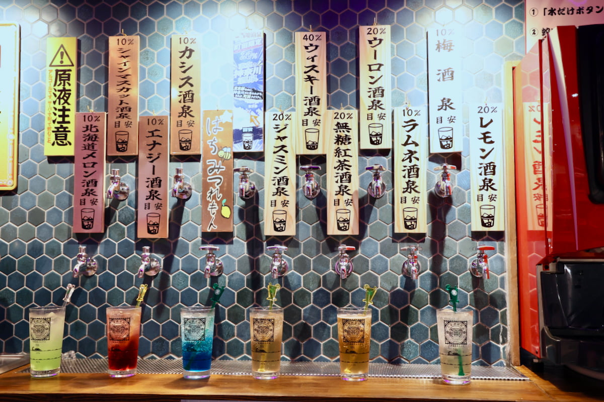 ネオンで輝く「酒泉」