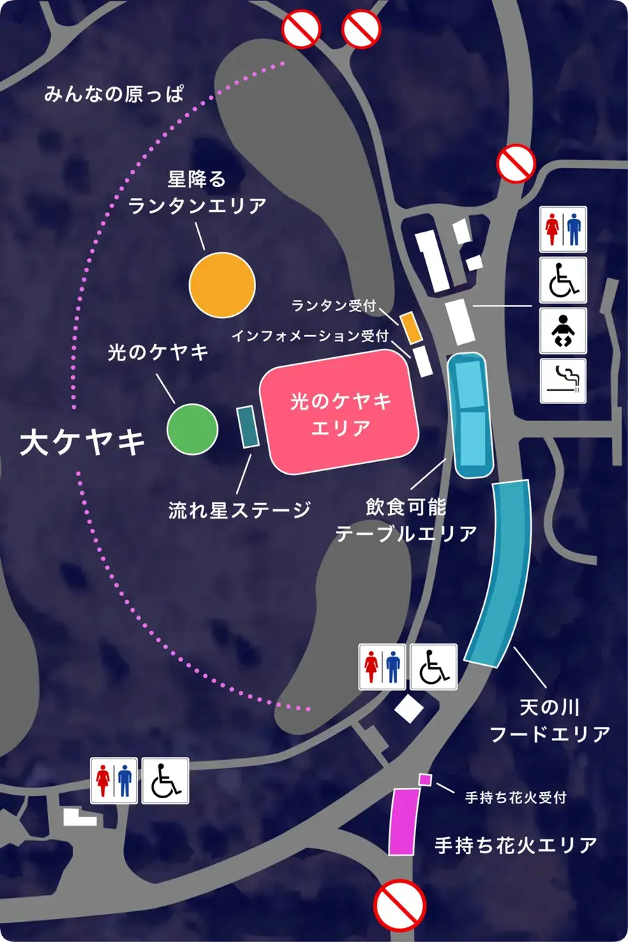 会場マップはこちら。大ケヤキを中心にステージや観覧エリア