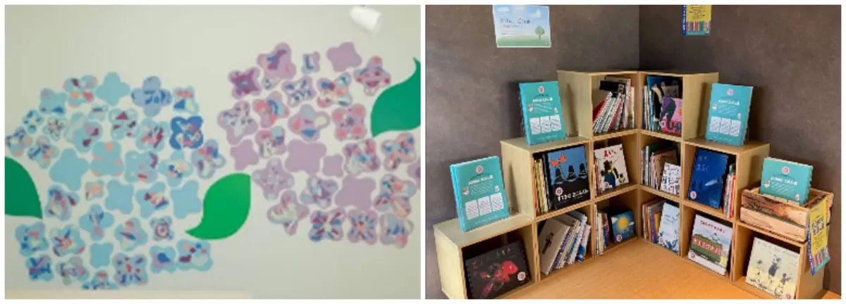 紫陽花アート作品、絵本コーナー(イメージ)