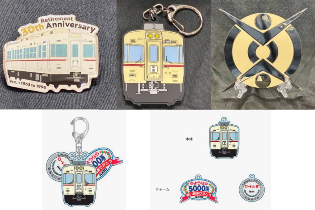 (上段)記念ピンバッジ、ラバーキーホルダー、社紋プレート (下段)ありがとう5000系キーホルダー