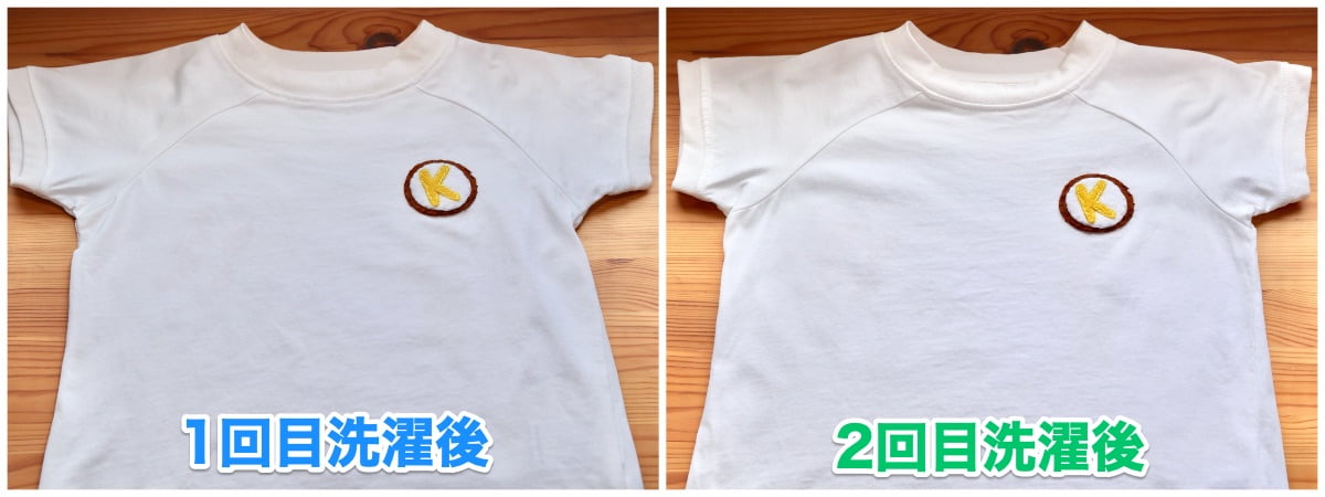 カモゴローのTシャツは1回目の洗濯で汚れがかなり薄くなり、2回目