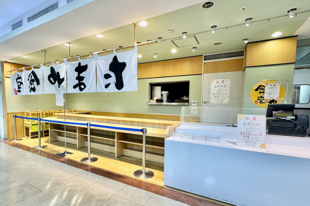 グリナード永山1階「たまや食堂」が8月1日からしばらくの間休業。店頭にお知らせ