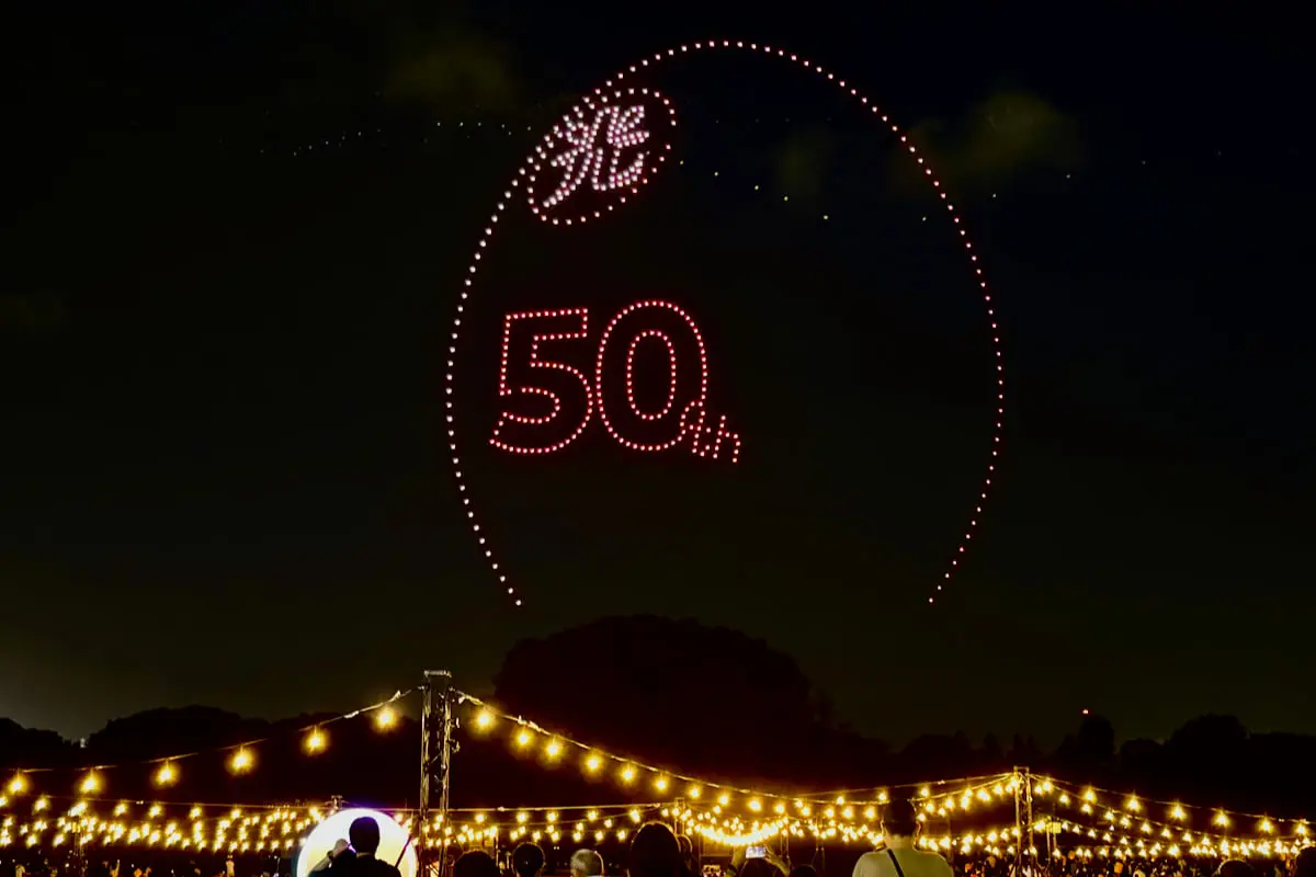 発売50周年を迎えた「ヨード卵・光」の特別演出