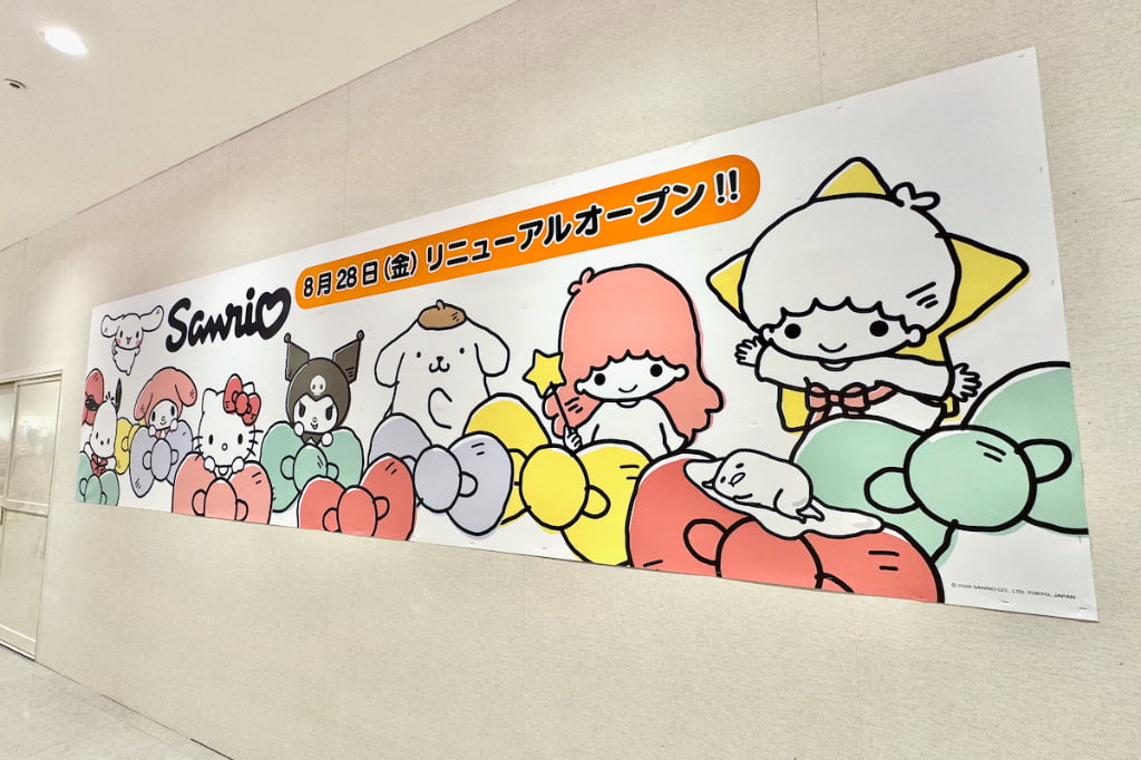 Sanrio 小田急百貨店 町田店が8/28(金)リニューアルオープン!限定プレゼントも