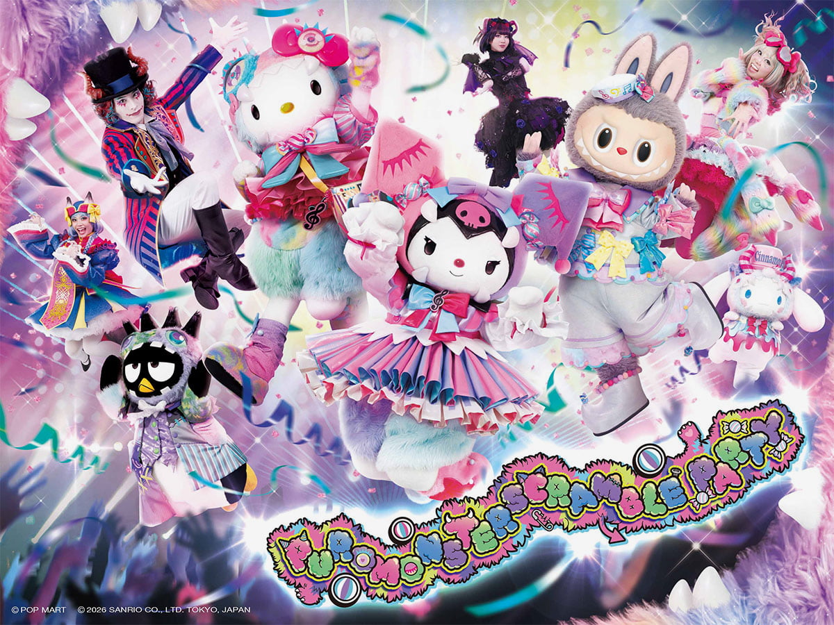 サンリオピューロランドでハロウィーンイベント「PUROMONSTERSCRAMBLE」開催!LABUBUと初コラボ、360度没入型ライブショーも