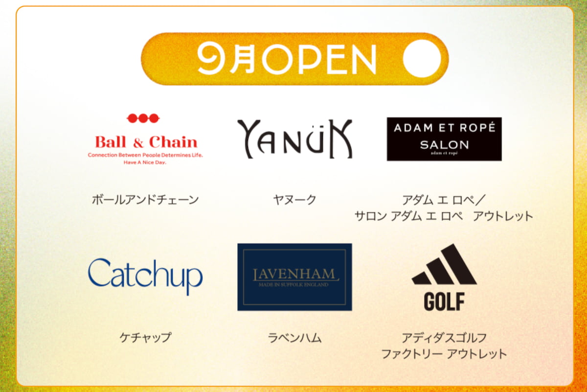 南町田グランベリーパークが第5弾リニューアル!「ラベンハム」「プーマ」など12店舗が登場
