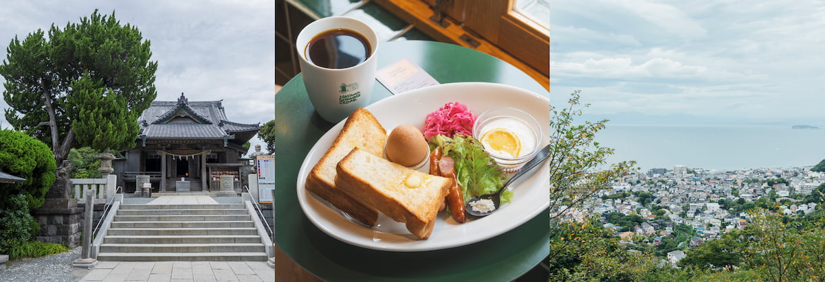 「森戸大明神」、「HAYAMA SHINNASE CELLAR」の料理、「仙元山」から望む海