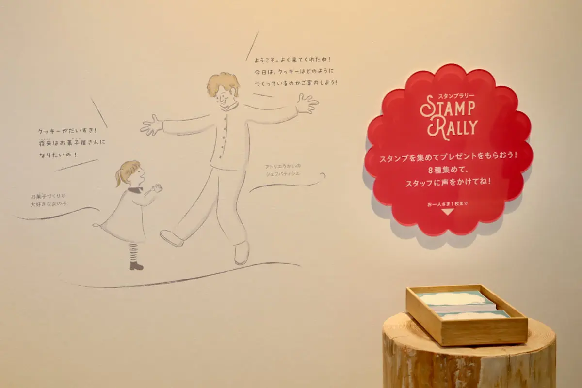 8種類を集めるとオリジナルシールがもらえるスタンプラリーも