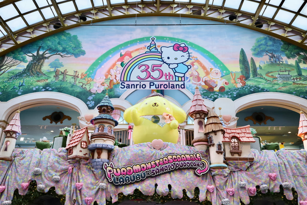 サンリオピューロランド「PUROMONSTERSCRAMBLE」初日レポ!LABUBU登場の360度ライブを体験してきた