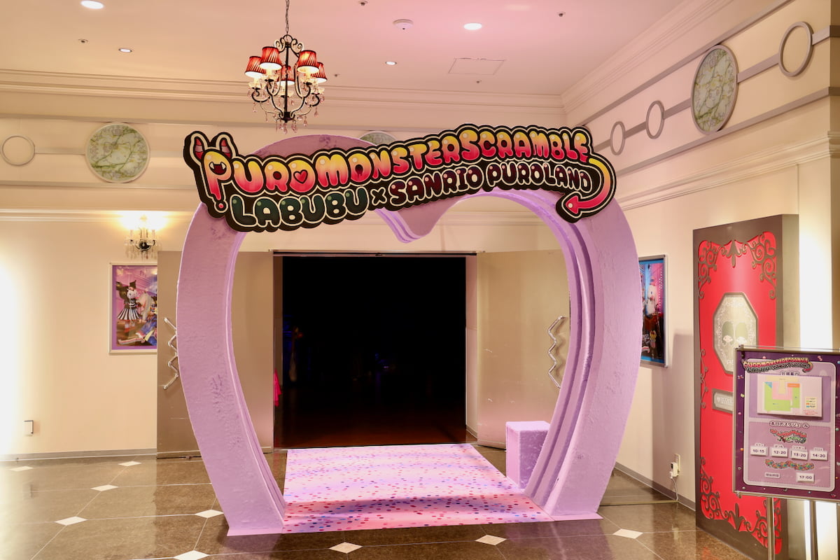 ハロウィーン仕様になったピューロランドへ!