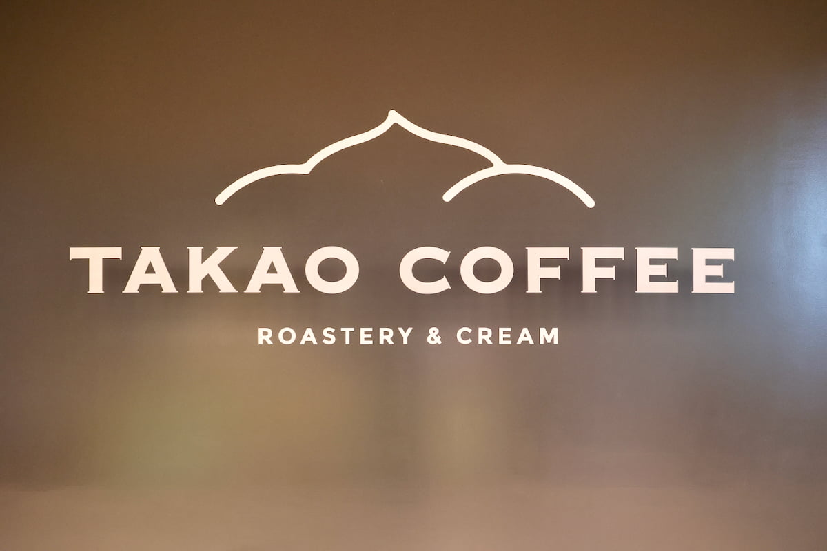 「杜のセンター」2階にはTAKAO COFFEEがオープン