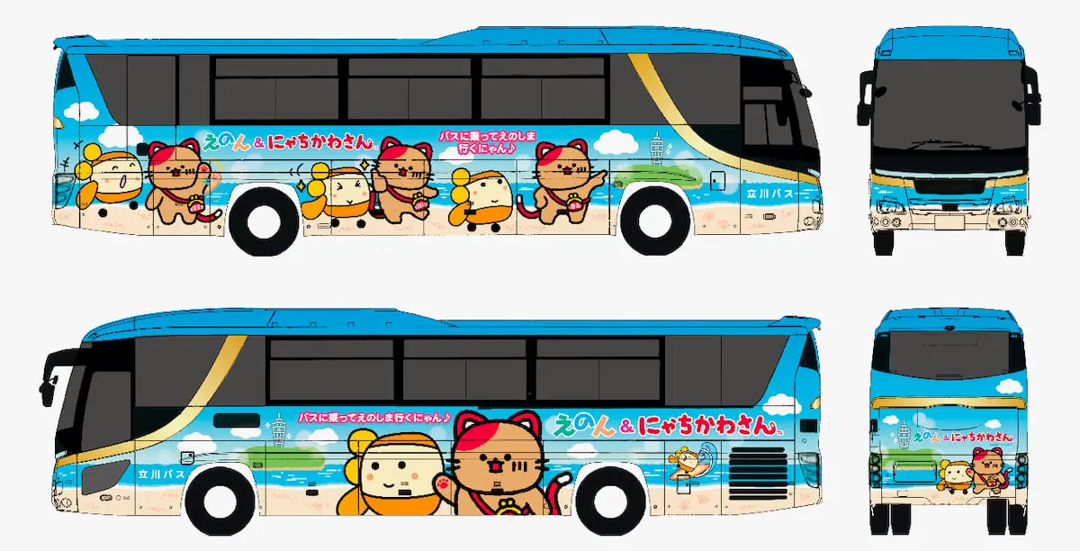 「えのんくん」と「にゃちかわさん」のコラボバス ©立川バス/San-X