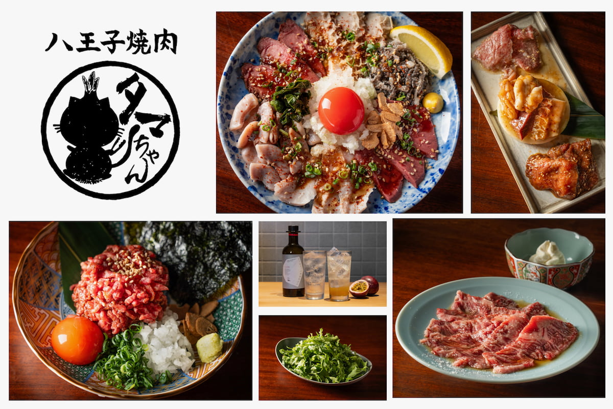 八王子駅北口に「八王子焼肉 タマちゃん」が9/15(火)オープン!焼肉カルロスからリブランド