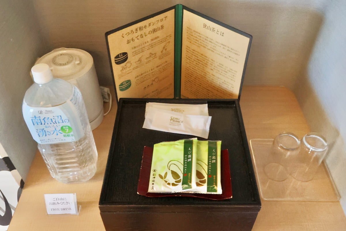 狭山茶の茶葉が3種類(狭山煎茶、熟成ほうじ茶、狭山茶)