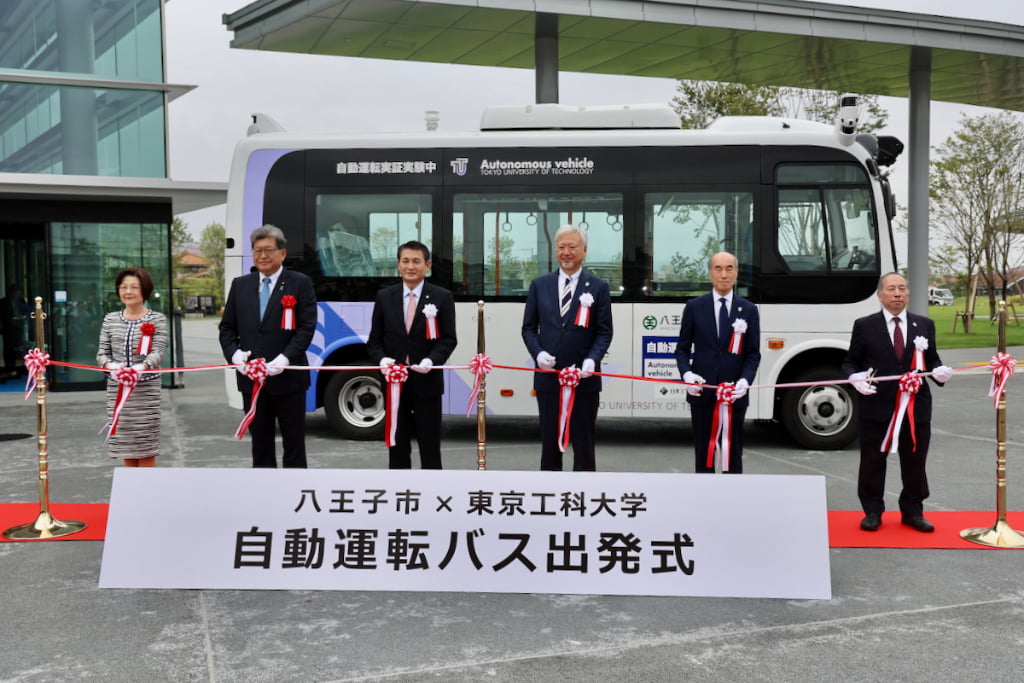 八王子駅から桑都の杜へ！自動運転バス出発式