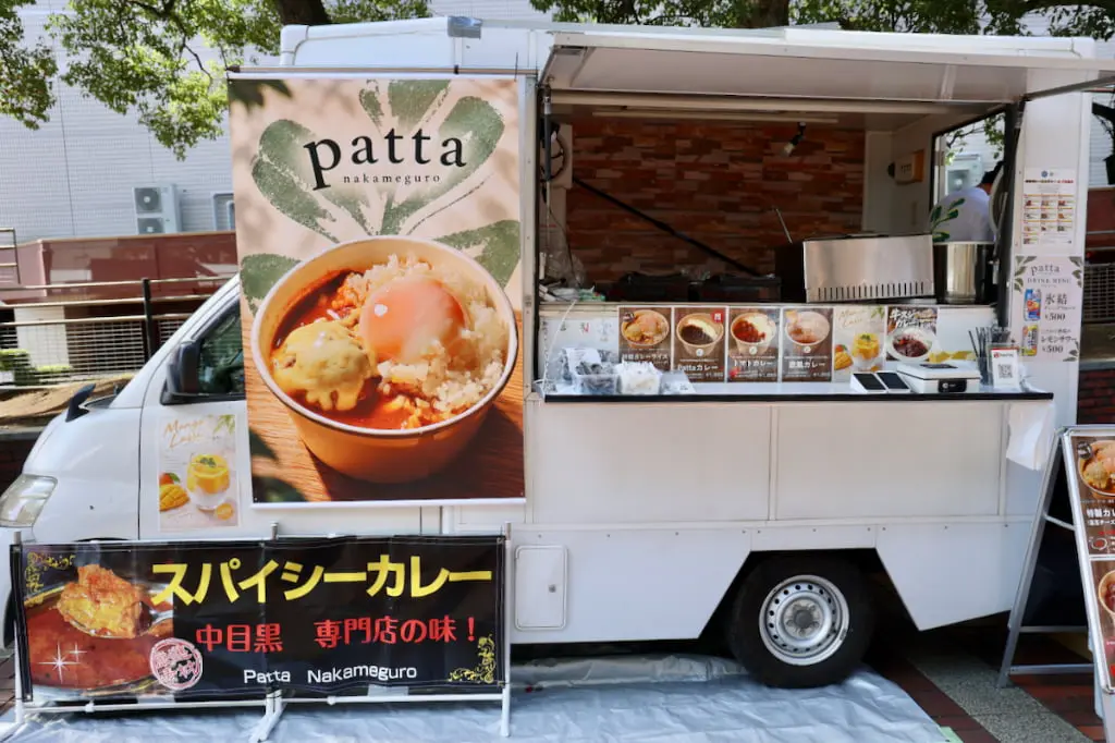 Patta Nakameguro