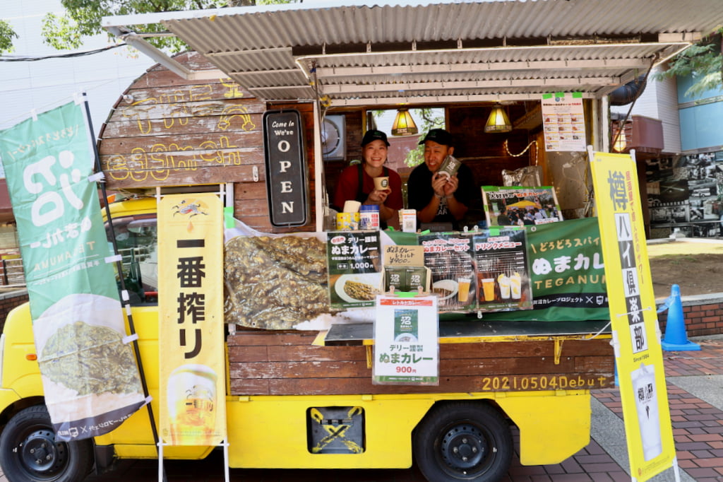 染谷商店