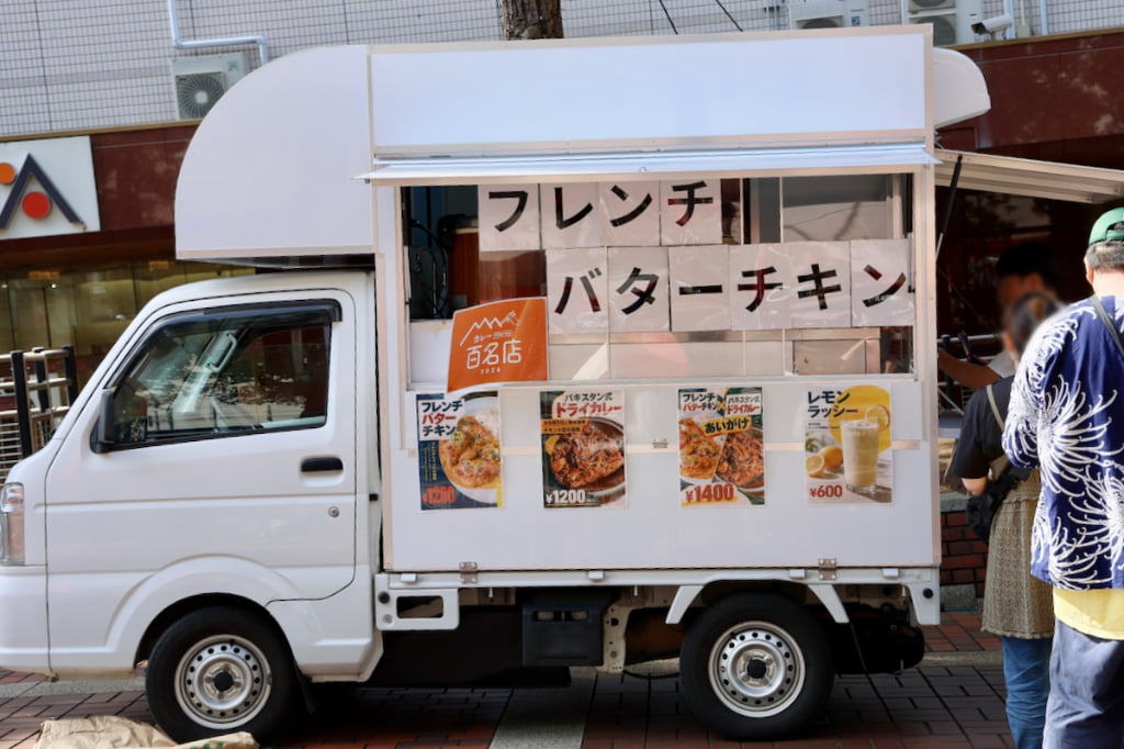 Japanese spice curry wacca