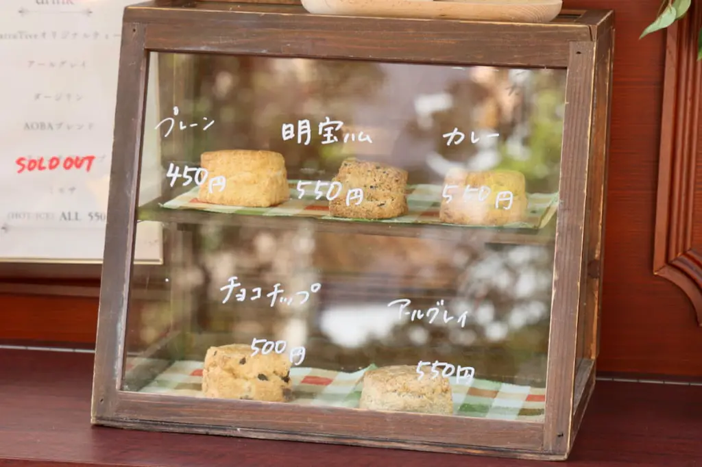 「ポルサンボル」を練り込んだ、スパイス香る「カレースコーン」