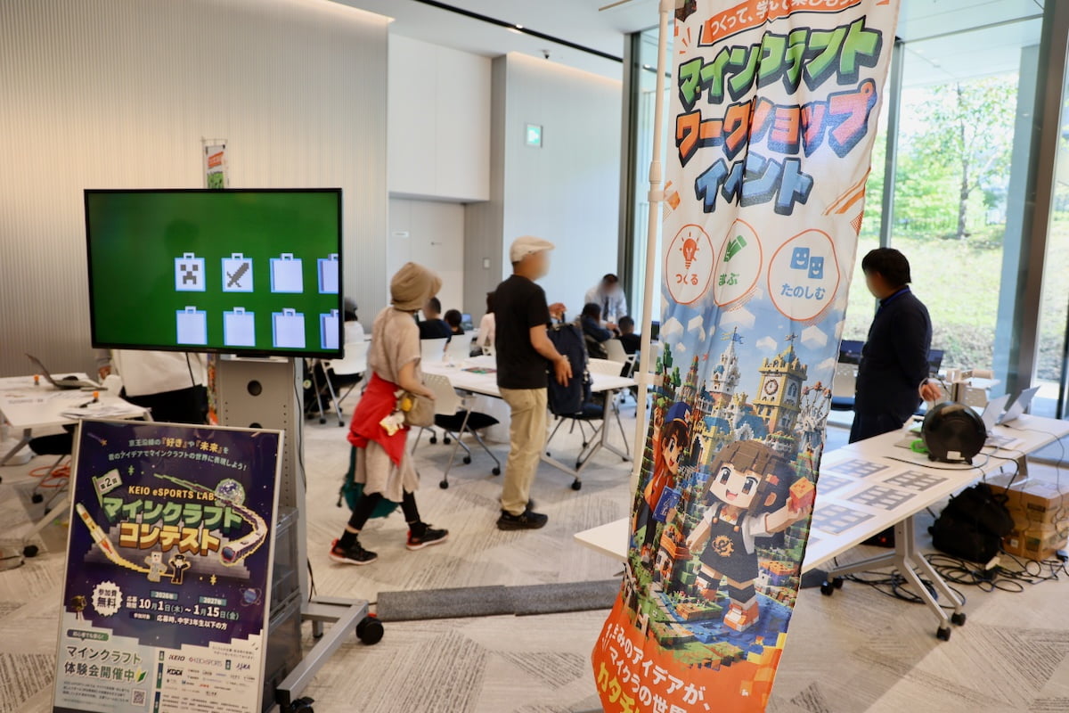 『マインクラフト』で作った作品を3Dプリンターで立体化