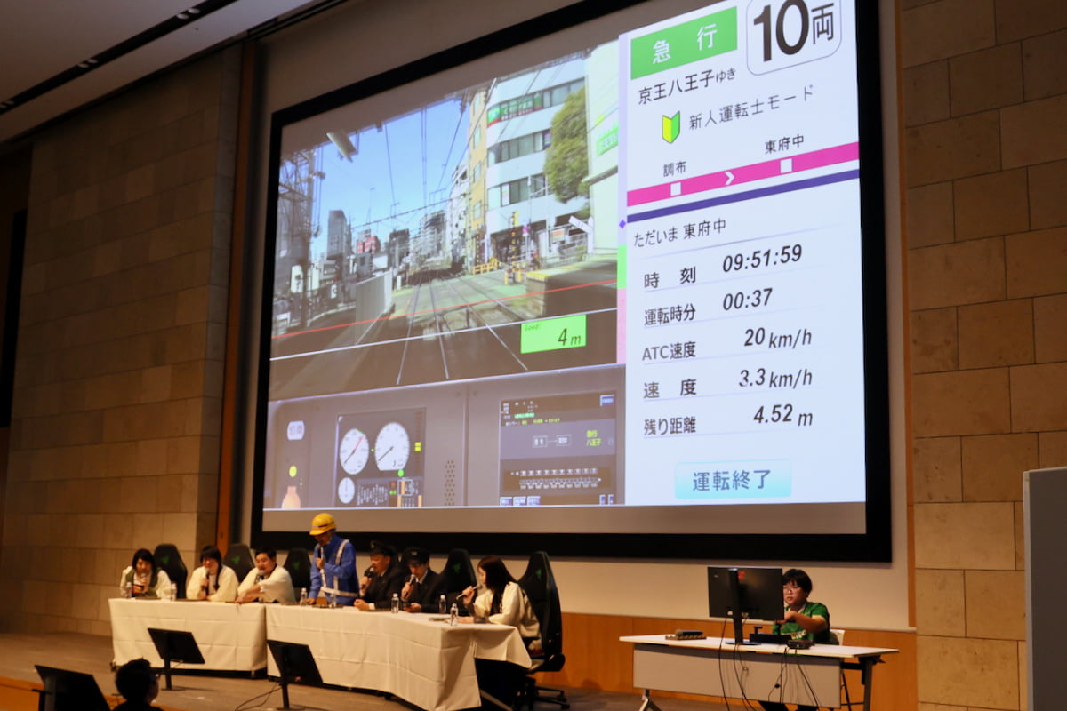 鉄道芸人と「京王トレインシミュレーター」で真剣勝負