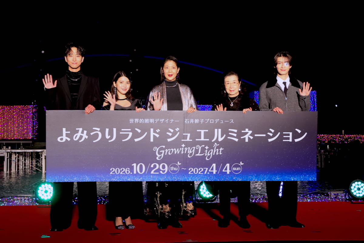 よみうりランド「ジュエルミネーション2026」が開幕！浅香航大さん、杢代和人さん、川島海荷さんが点灯式に©多摩ポン