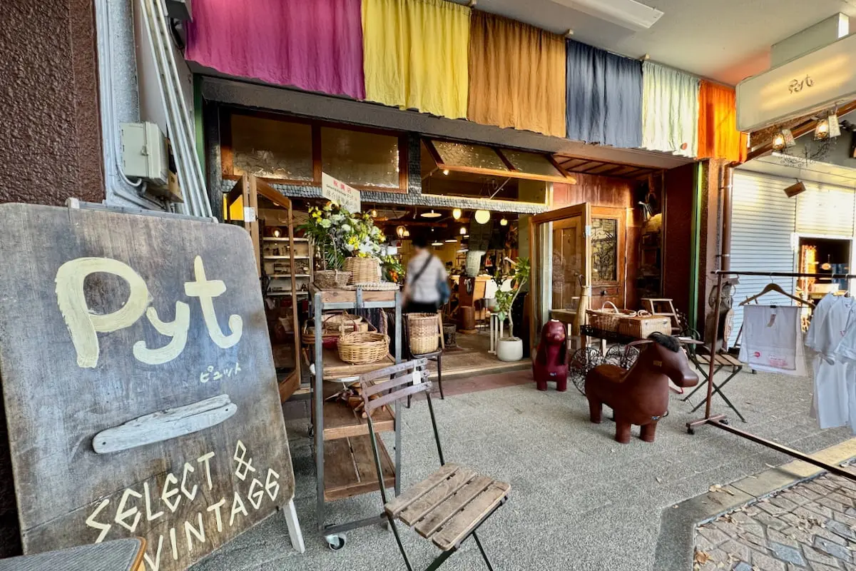 多摩センター・落合団地商店街にヴィンテージ雑貨店「pyt(ピュット)」がオープン!深大寺から移転