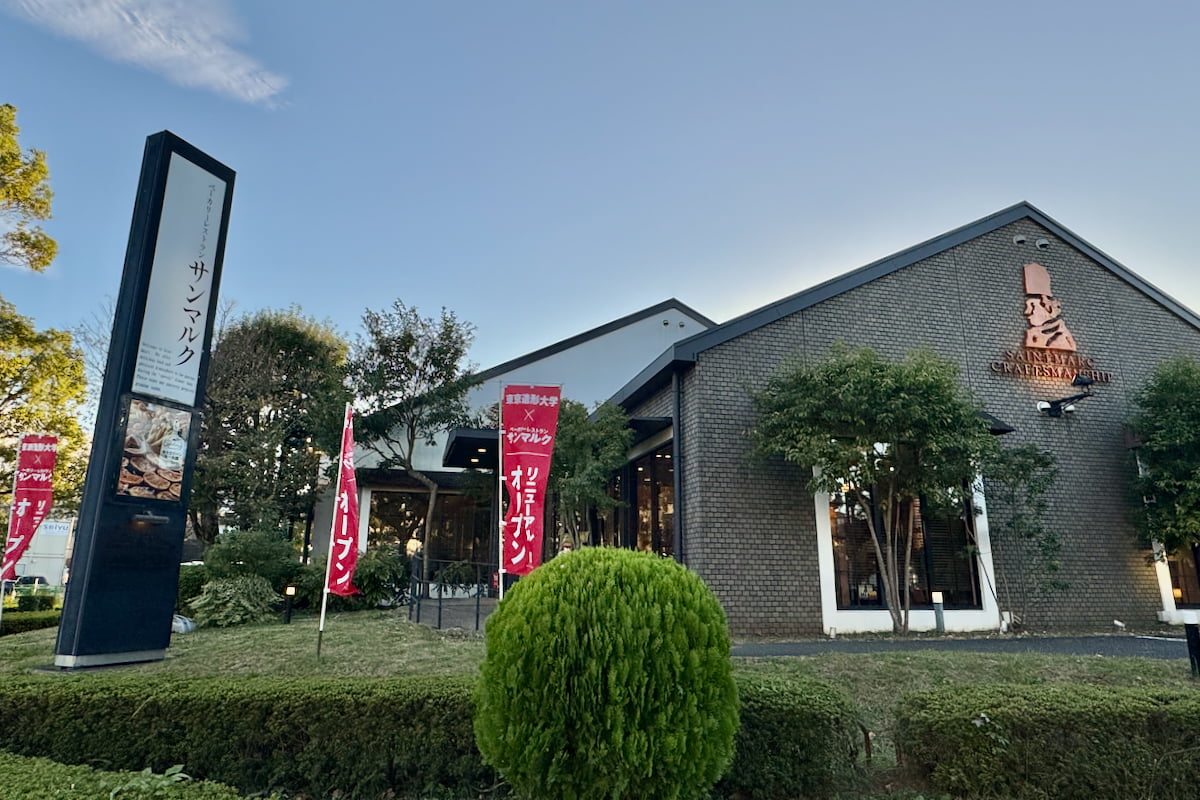 サンマルク多摩南野店が「美術館レストラン」にリニューアル！東京造形大学の学生作品を展示