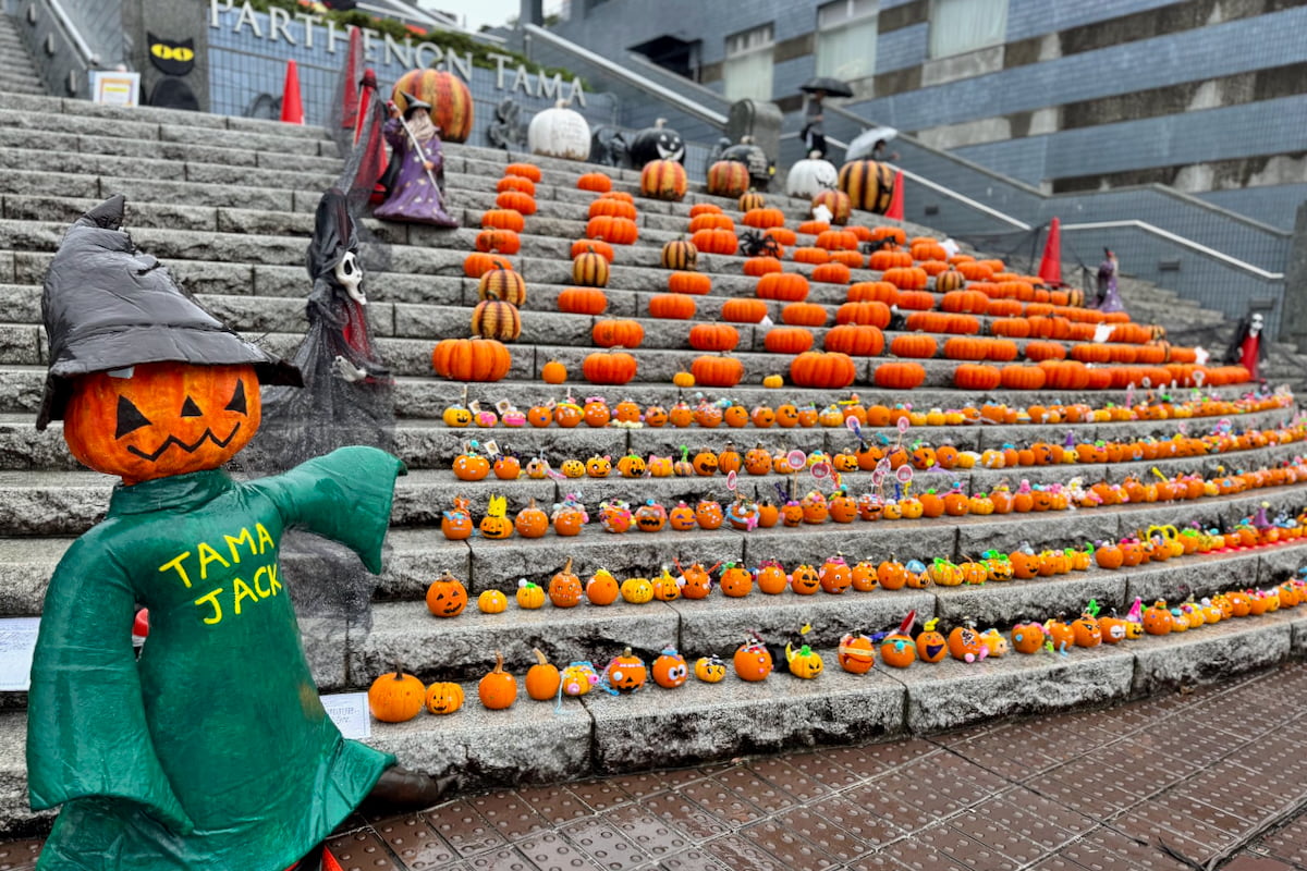 パルテノン多摩大階段にかぼちゃを使ったハロウィンのフォトスポット