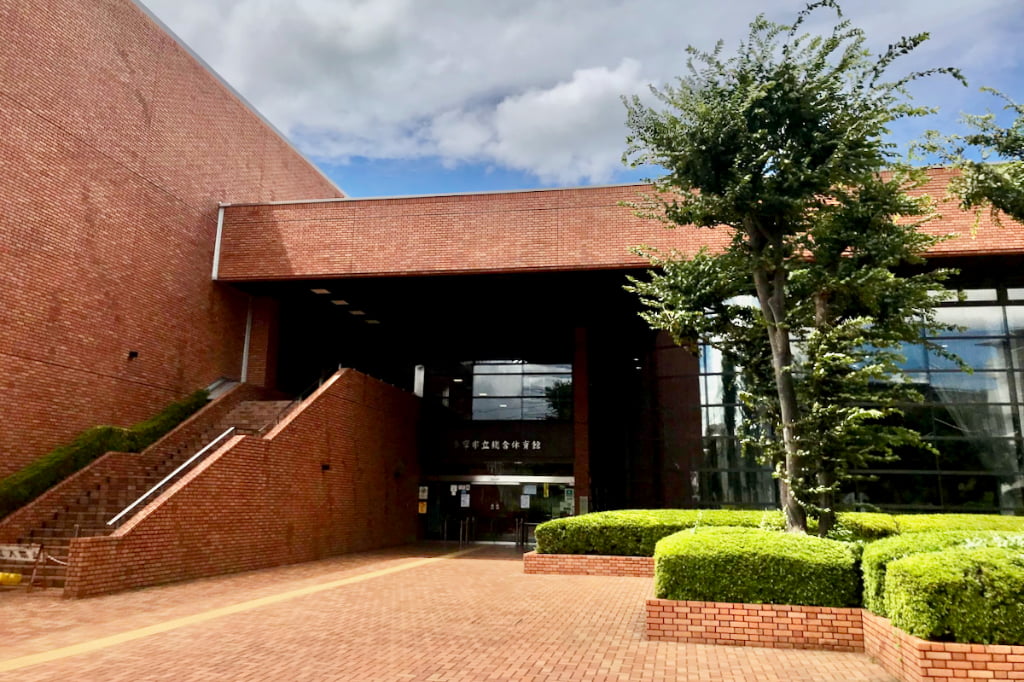 リフォームプライス多摩アリーナ(多摩市立総合体育館)