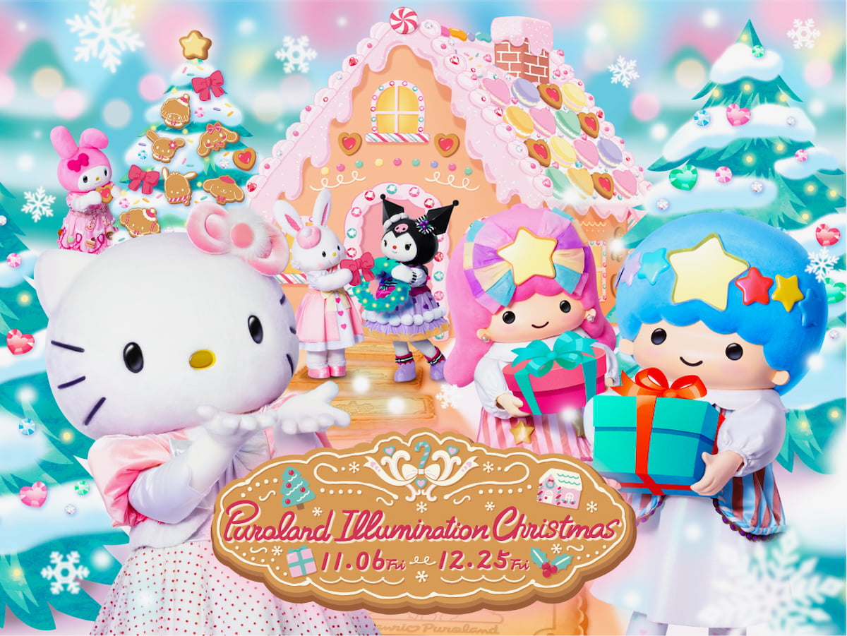 サンリオピューロランドでクリスマスイベント11/6(金)開幕！「くまのがっこう」初コラボや新作イルミショーも