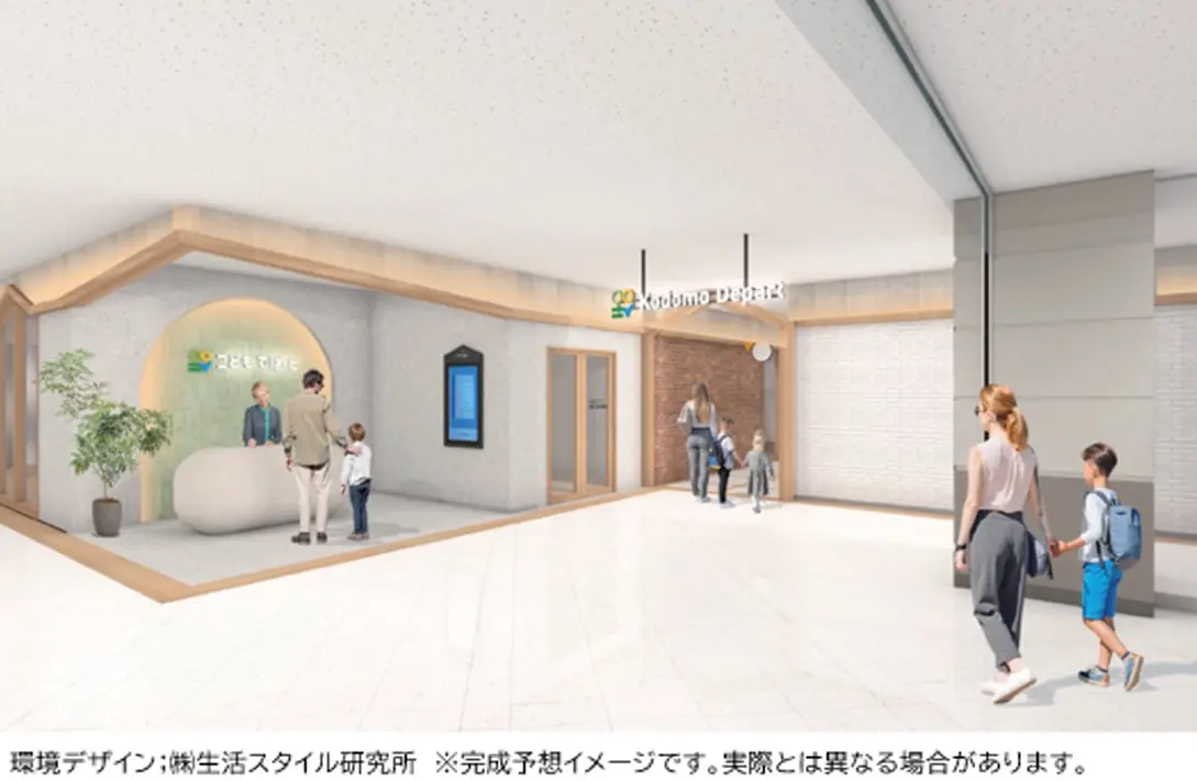 伊勢丹立川店7階に「こどもでぱーと」が2027年4月オープン！百貨店初出店、教育・子育て支援の新拠点