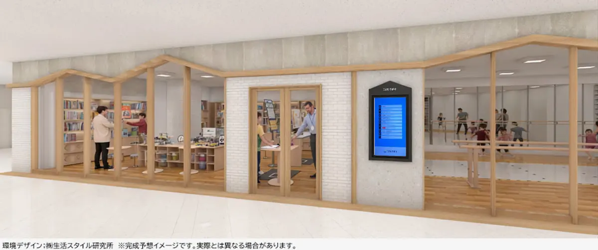 伊勢丹立川店7階に「こどもでぱーと」が2027年4月オープン！百貨店初出店、教育・子育て支援の新拠点