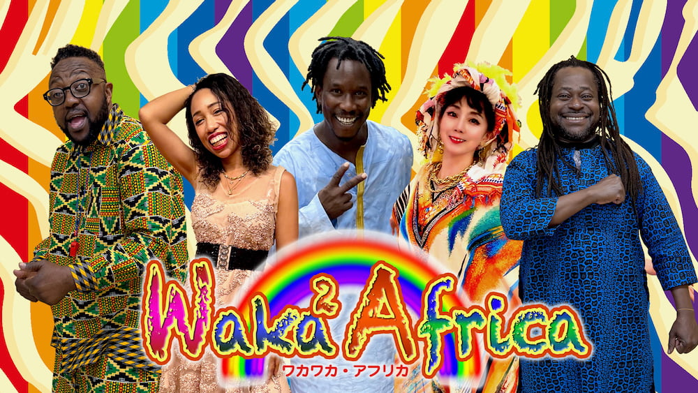 Waka Waka Africa