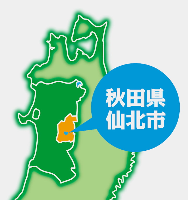 田沢湖や角館など、仙北市の観光PRも
